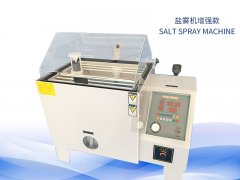 鹽霧試驗機(jī)多少錢？價格一覽表