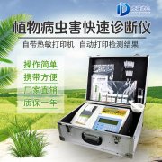 檢測棉花病害有什么辦法？