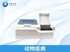 動物疫病有何危害？