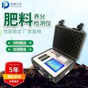  肥料養(yǎng)分含量測(cè)定儀